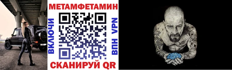 магазин продажи наркотиков  Михайловка  АМФ VHQ 