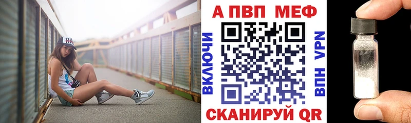 купить наркоту  Михайловка  Alfa_PVP Crystall 