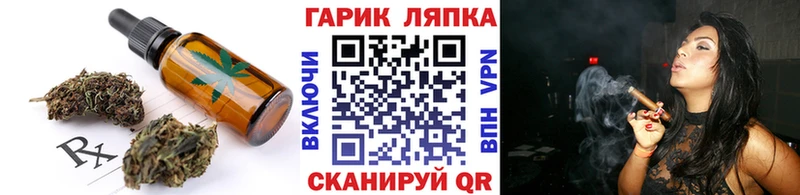 Cannafood марихуана  хочу   Михайловка 