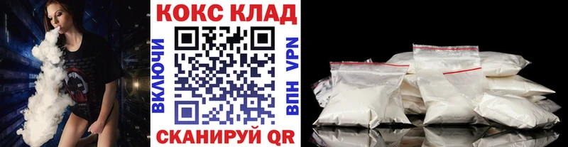 kraken онион  Михайловка  COCAIN Боливия  закладки 