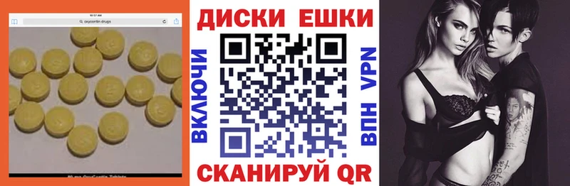 Ecstasy XTC  Михайловка 