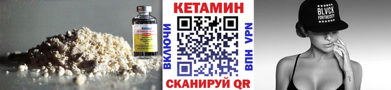 Кетамин ketamine  Михайловка 