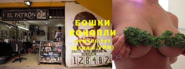 мефедрон Зеленокумск