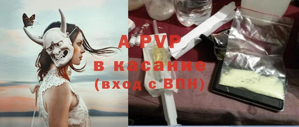 марки nbome Зеленодольск
