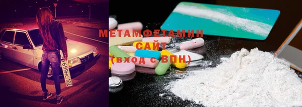 марки nbome Зеленодольск