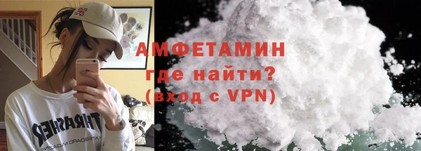 метамфетамин Заволжье