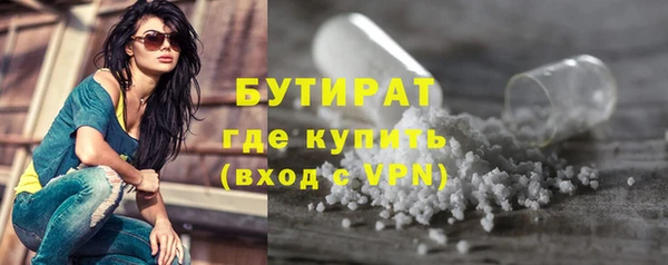 мефедрон Зеленокумск