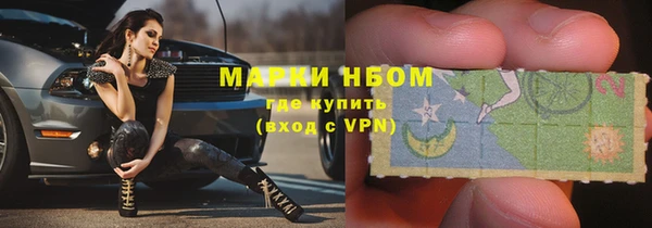 мефедрон Зеленокумск