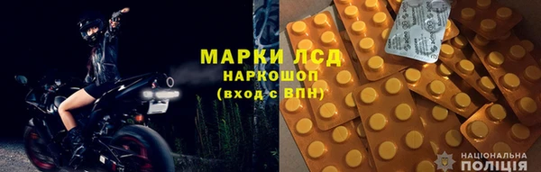 мефедрон Зеленокумск