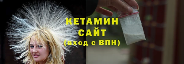 прущая мука Инта