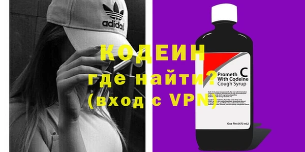 мефедрон Зеленокумск