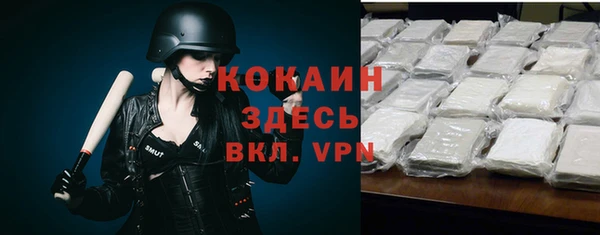 мефедрон Зеленокумск