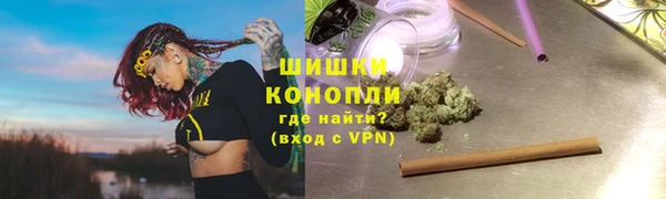 марки nbome Зеленодольск