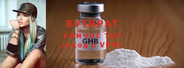 молекула духа Ижевск