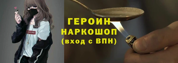 мефедрон Зеленокумск