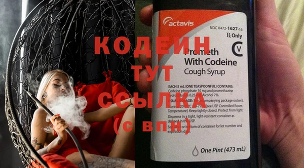 ешки Барнаул