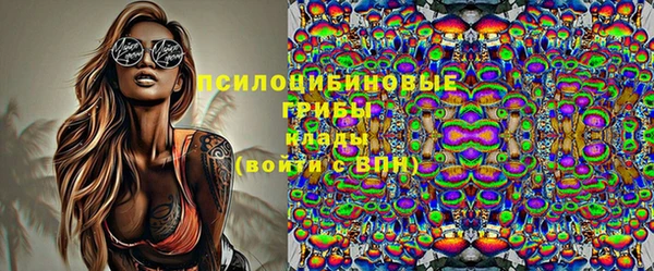 мефедрон Зеленокумск