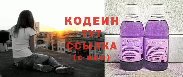 мефедрон Зеленокумск
