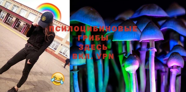 марки nbome Зеленодольск