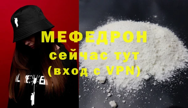 молекула духа Ижевск