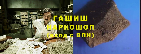 прущая мука Зерноград
