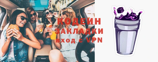 прущая мука Инта