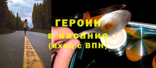 ешки Барнаул