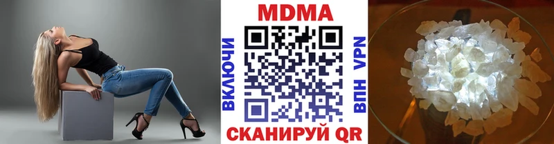 omg tor  Михайловка  MDMA Molly 