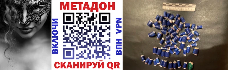 цена Михайловка Метадон VHQ