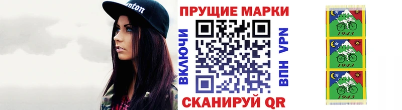 где найти наркотики  Михайловка  Марки N-bome 1,5мг 