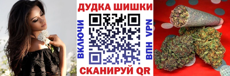 Бошки Шишки марихуана  Михайловка 